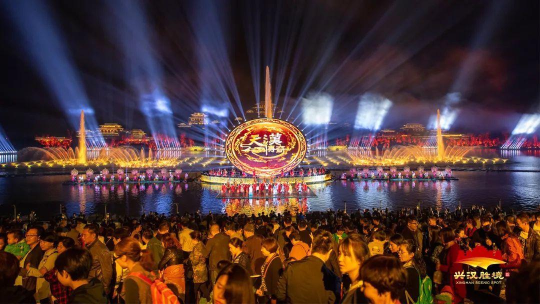 龙头山、兴汉胜境+天汉传奇汽车二日游