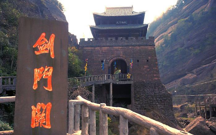 剑门关、昭化古城、兴汉胜境、阆中古城、青木川三日...