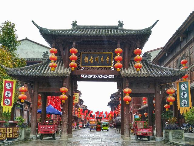 兴汉胜境、青木川古镇、汉人老家二日游