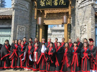 “走进百年芸阁 研习君子六艺” 主题研学旅行活动...