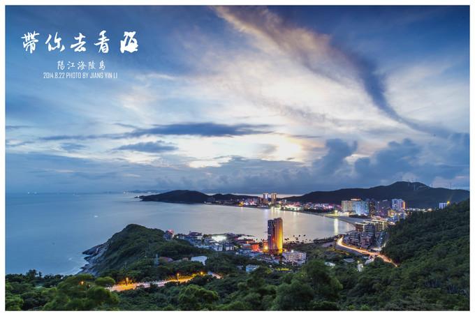 游览港珠澳大湾区，两岛八城9天游-