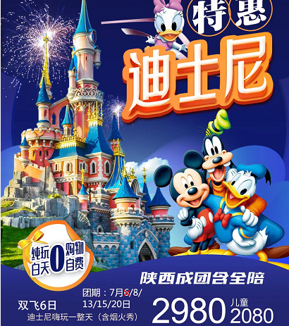 华六+拈花湾禅意小镇+乌镇+木渎（虹饮山房 严家...