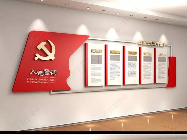 勇于担当践初心