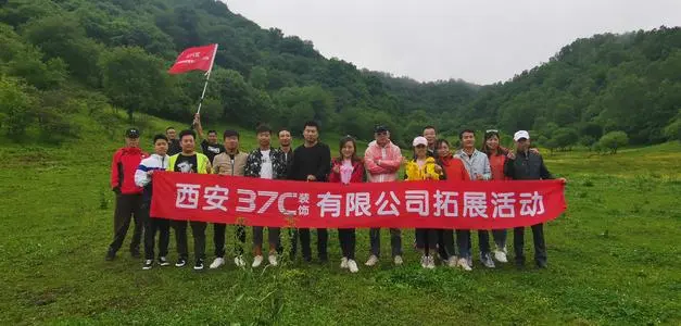 宝鸡/西安出发【草原徒步&团建】关山牧场主题团建...